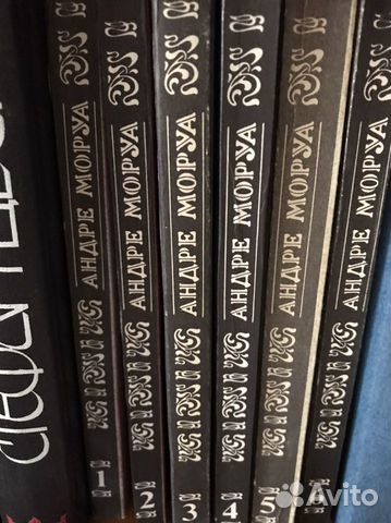 Книги Андре Моруа