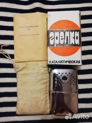 Каталитическая грелка гк-1