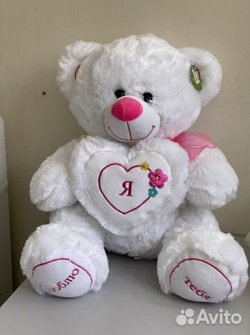 Плюшевый медведь
