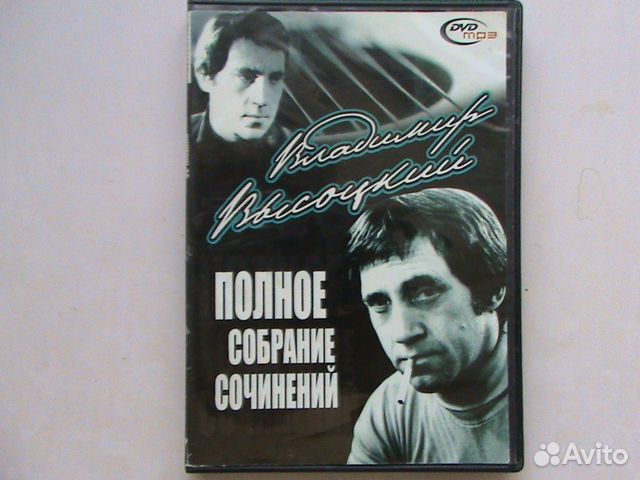 Музыка на DVD-video и HDD