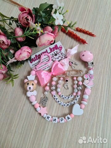 Держатель для соски булавочка