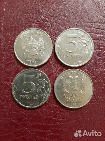 Монета 5рублей 2015года