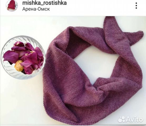 Платок, бактус, шарф