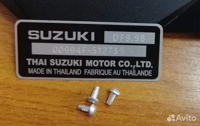 Шильды Таблички Вин Наклейки Vin