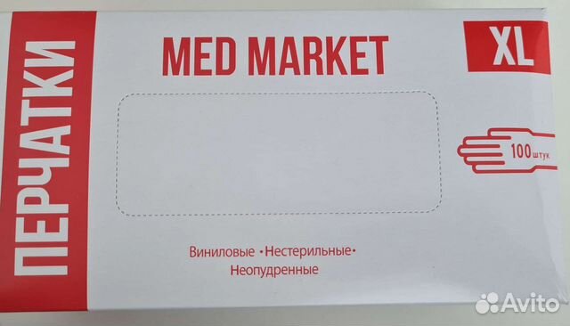 Перчатки виниловые Medmarket