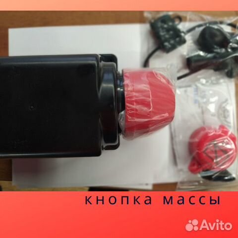 Автономный выключатель массы Кнопка массы