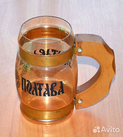Кружка пивная Полтава