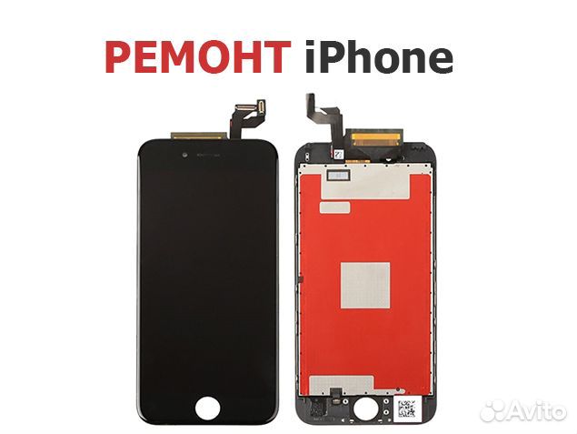 Дисплей iPhone 6S Plus + тачскрин copy LCD черный