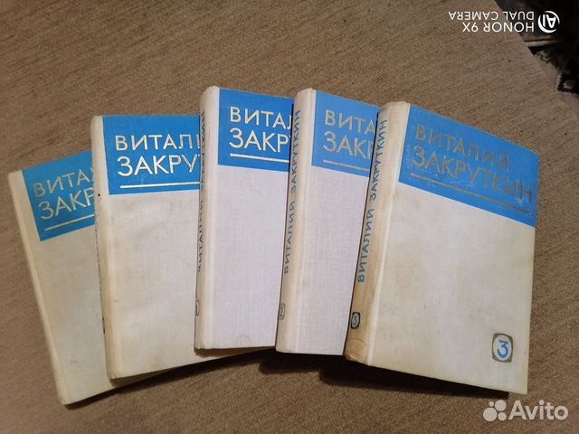 Книги.