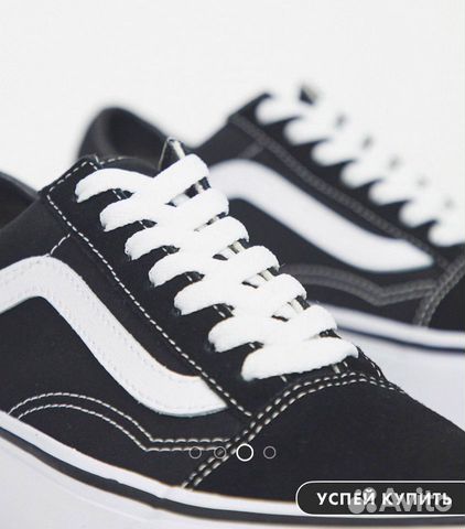 Кеды vans old skool