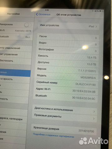 iPad mini 16gb