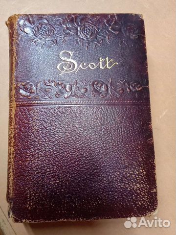 Книга с. Вальтер Скотт. Оригинал 1894г