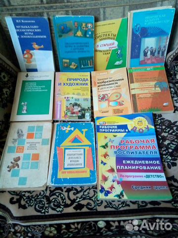 Учебные пособия