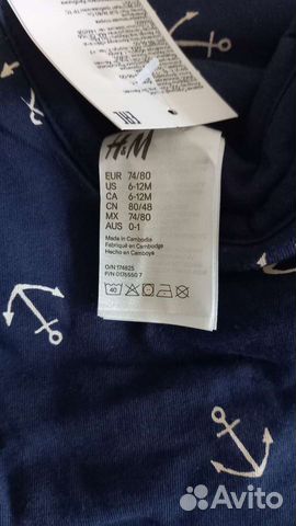Спальный конверт H&M