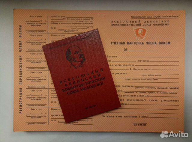Чистые билеты влксм