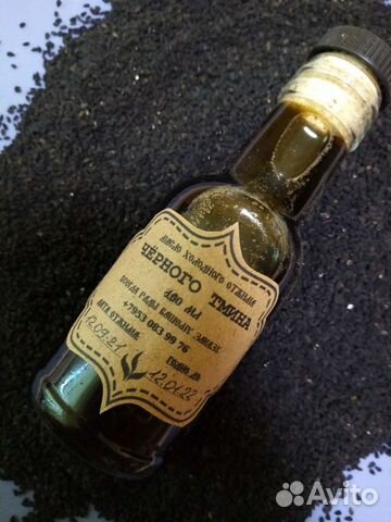 Масло черного тмина холодного отжима