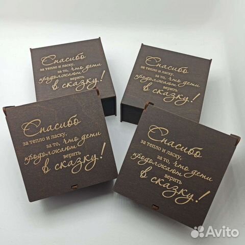 Подарочная коробка для фуд-набора