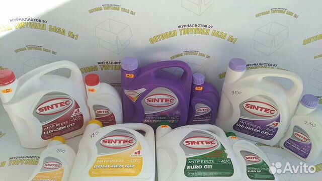 Антифриз sintec 5кг и 1кг