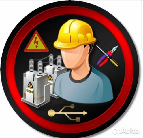 Электромонтажники