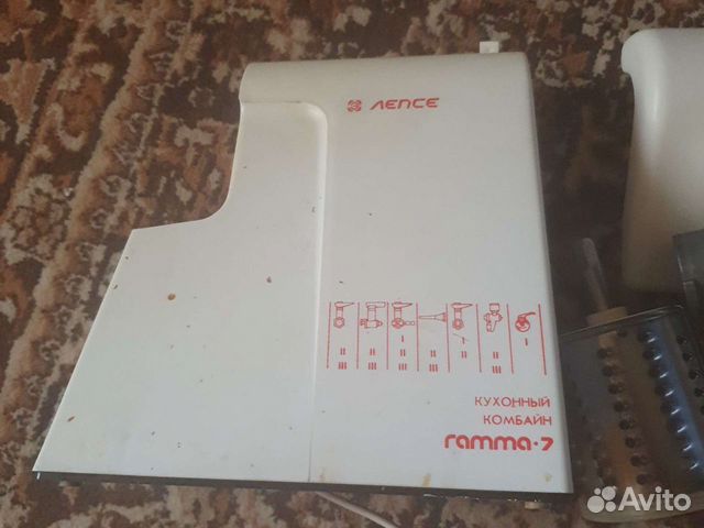 Кухонный комбайн мясорубка лепсе гамма 7