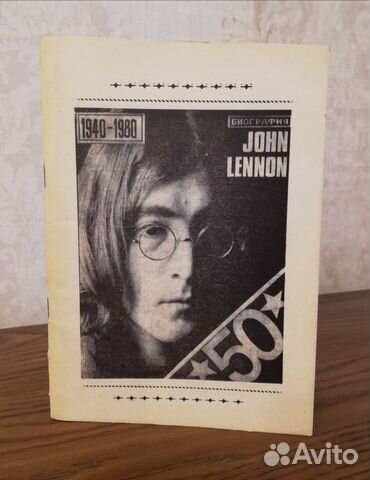 Джон Леннон. Биография