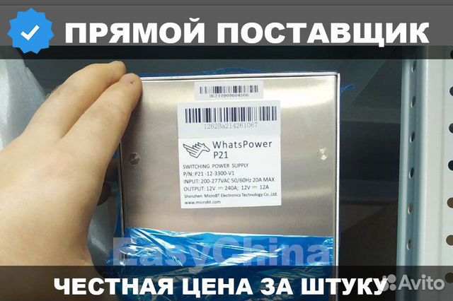 Whatspower p21 схема