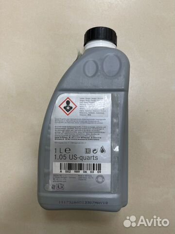 Масло для коробки