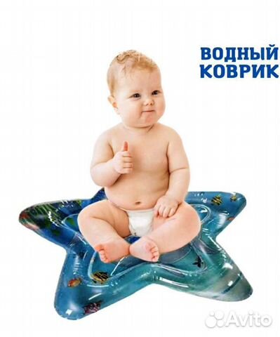Новый детский развивающий водный коврик
