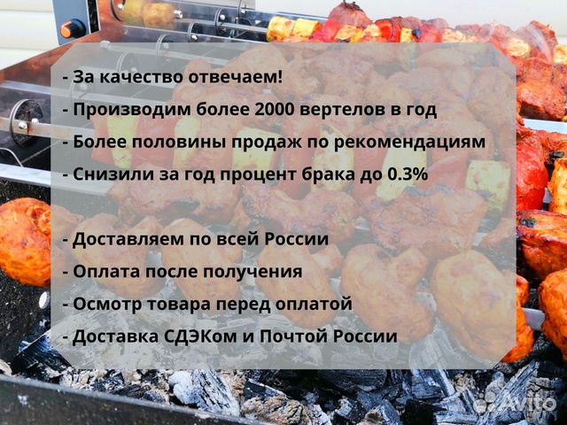 Привод для шампуров GrillFast 08-30473