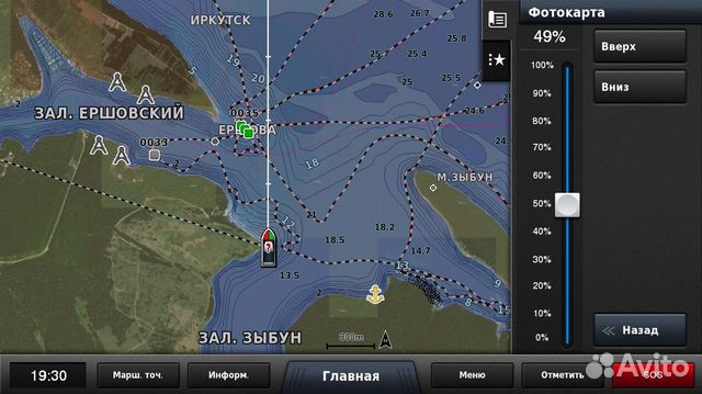 BlueChart g2 Vision Байкал