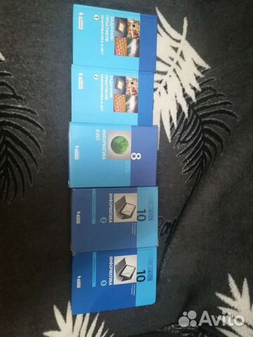 Учебники по информатике,химии и литература