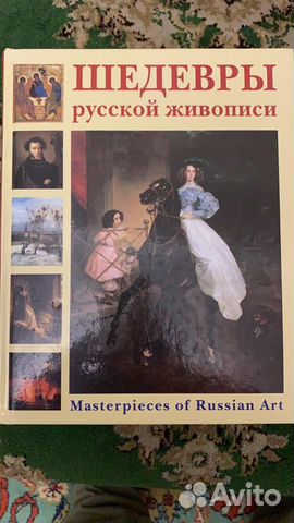 Бидструп Мир глазами художника