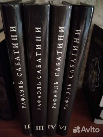 Сабатини 3 тома