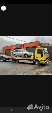 Эвакуатор. Услуги Эвакуатора. 24ч чек, Квитанция