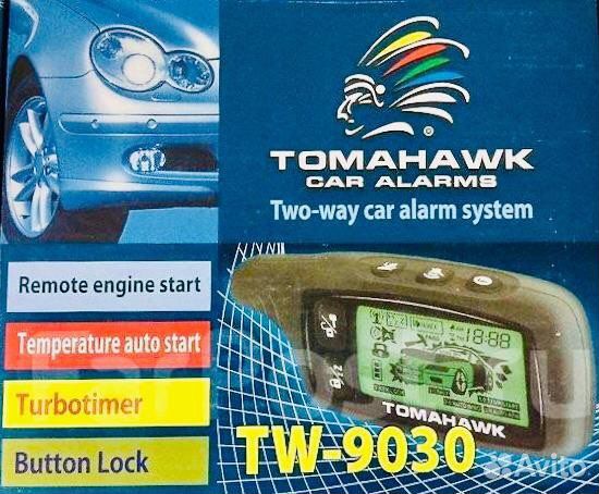 Новая сигнализация Томагавк 9030 автозапуск