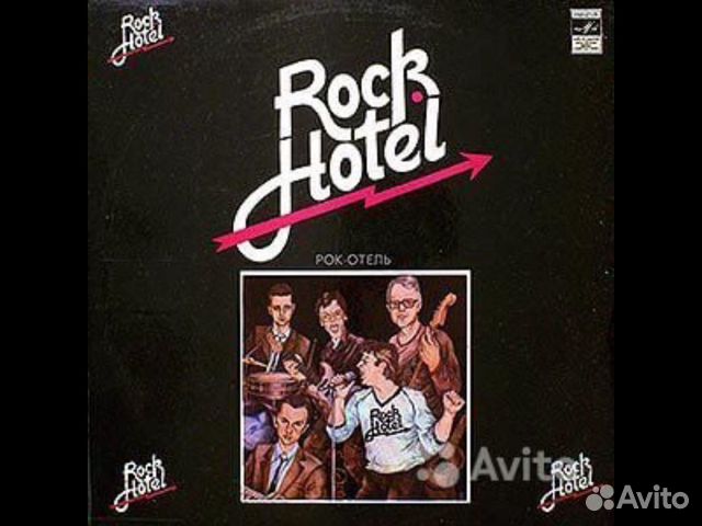 Мелодия (русское) виниловые пластинки