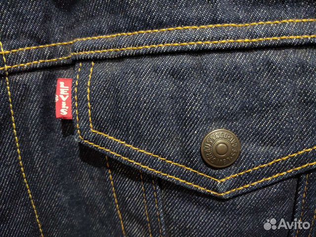 levis xxl