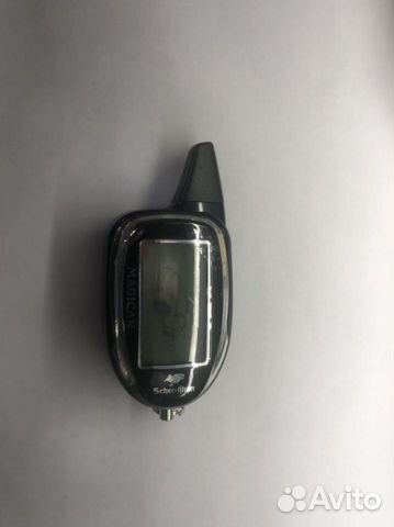 Брелок шерхам магикар 7/8/9