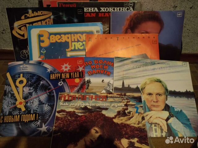 Пластинки винил СССР и зарубежные 70-80е