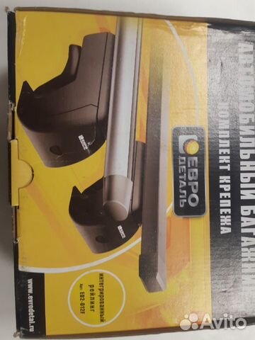 Багажник на крышу интегрированный рейлинг