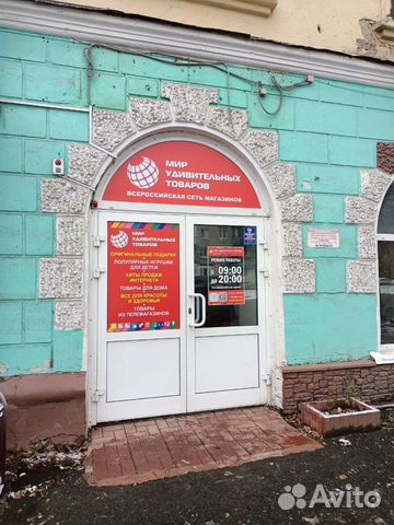 Плазменный шар plasma light 10см