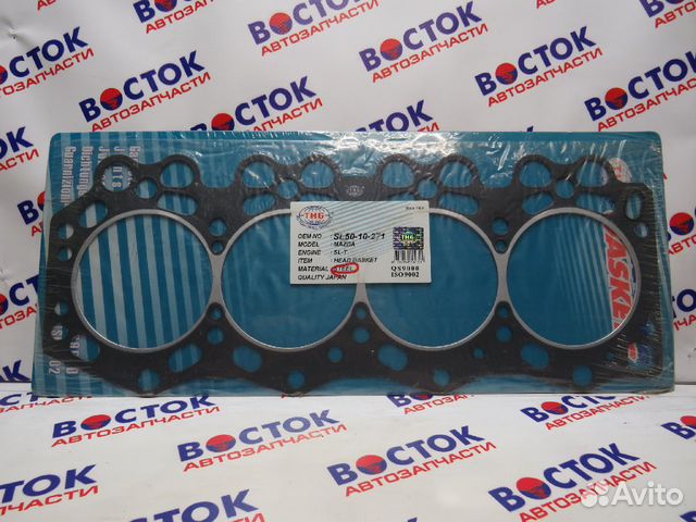 Прокладка ГБЦ tong hong SL50-10-271