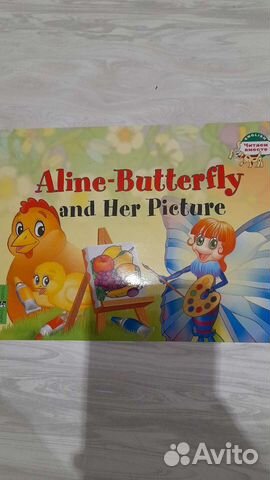 Книга для чтения на английском языке