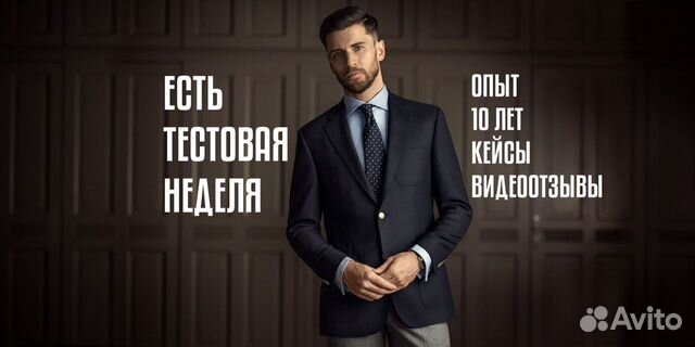 Таргетолог вк, реклама в вконтакте, продвижение