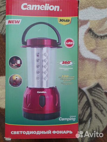 Фонарь кемпинговый,аккумуляторный