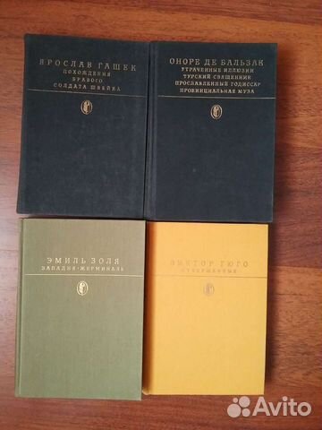 Библиотека классики