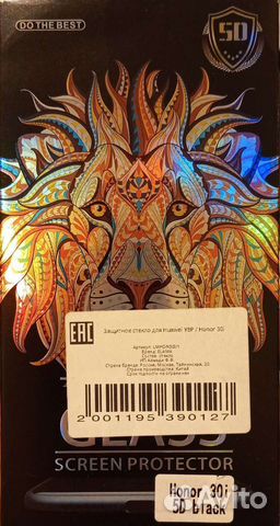 Защитное стекло 5D/9D на Honor/Huawei/Realme C3