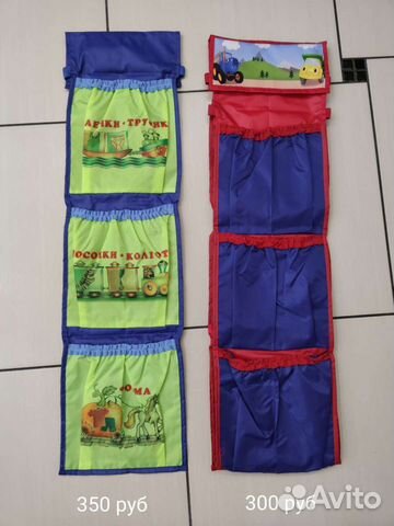 Кармашки без имени для детского сада