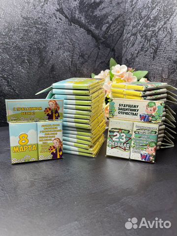 Мини презенты к 23 февраля и 8 марта