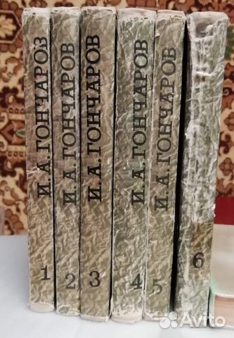 И.А.Гончаров собрание сочинений 6 томов